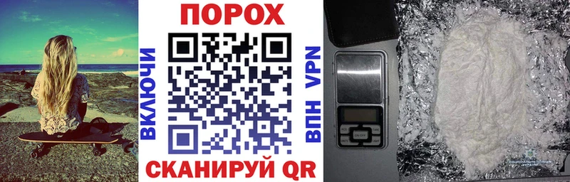 АМФ Premium нарко площадка как зайти Ипатово
