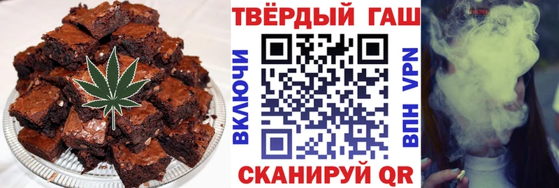 MEGA ссылки  Ипатово  Canna-Cookies марихуана 
