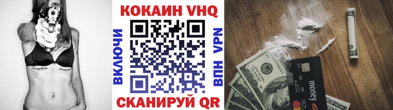 даркнет сайт Ипатово КОКАИН 97%