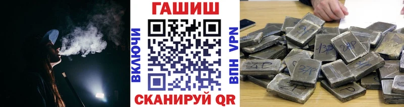 Гашиш гашик  Ипатово 
