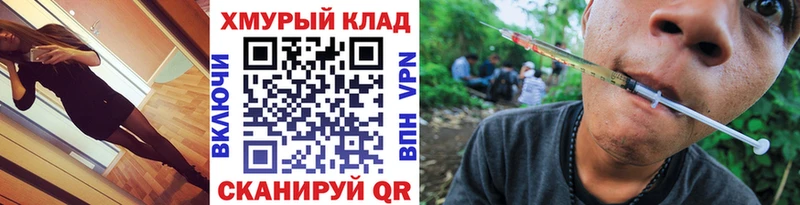 блэк спрут ТОР  Ипатово  Героин VHQ 