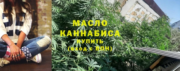 трава Дмитровск