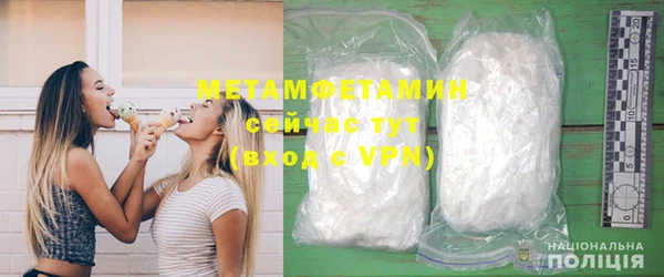 альфа пвп VHQ Ельня