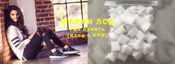 альфа пвп VHQ Ельня