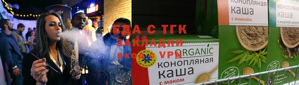 метамфетамин Елабуга