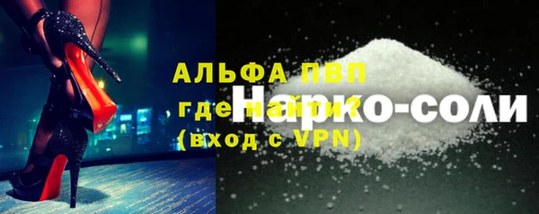 метамфетамин Елабуга