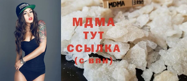 трава Дмитровск