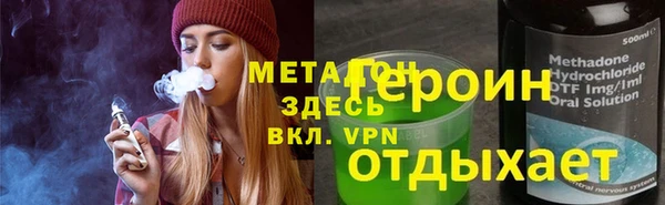 метамфетамин Елабуга