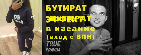 трава Дмитровск