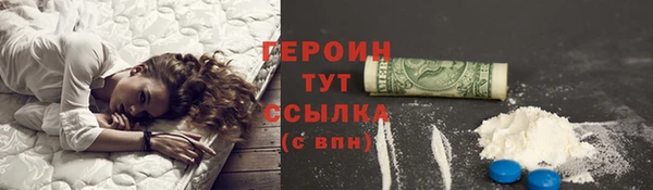 альфа пвп VHQ Ельня