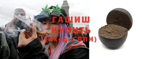 альфа пвп VHQ Ельня