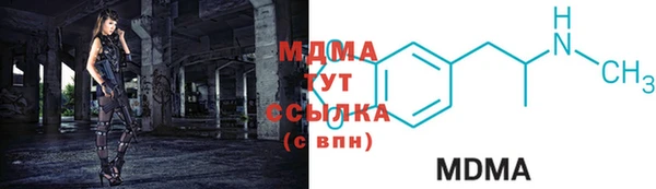 метамфетамин Елабуга