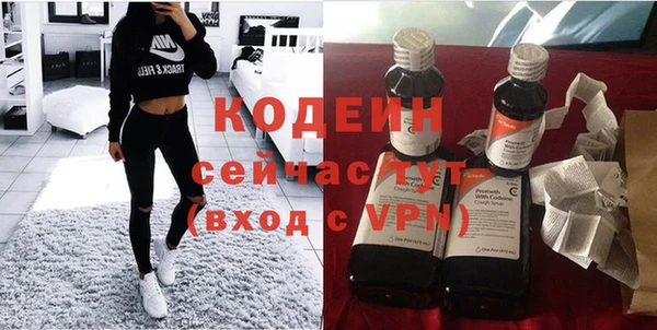 метамфетамин Елабуга