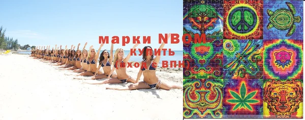 метамфетамин Елабуга
