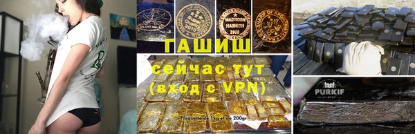 альфа пвп VHQ Ельня