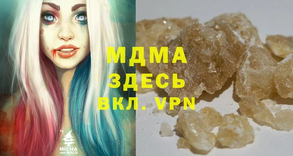 метамфетамин Елабуга