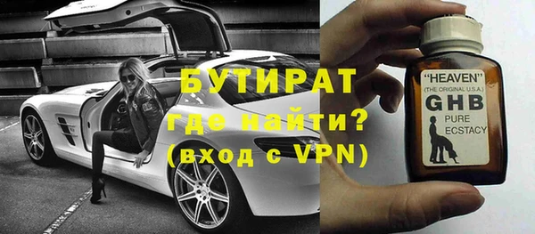 альфа пвп VHQ Ельня