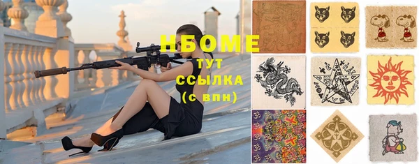 трава Дмитровск