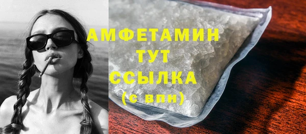 метамфетамин Елабуга