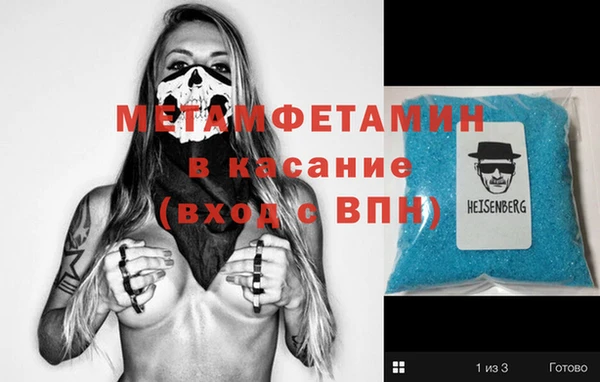 альфа пвп VHQ Ельня