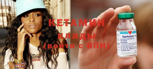 трава Дмитровск