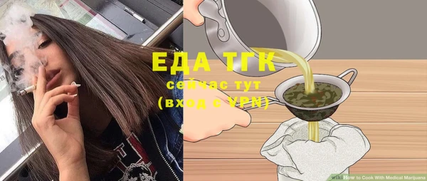 метамфетамин Елабуга