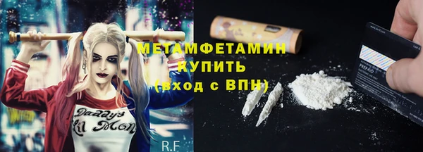 альфа пвп VHQ Ельня