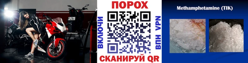 Первитин кристалл  Ипатово 