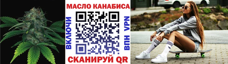 Дистиллят ТГК вейп  закладки  Ипатово 