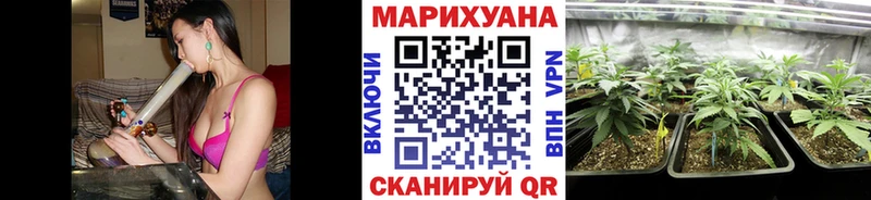 Марихуана THC 21%  Ипатово 
